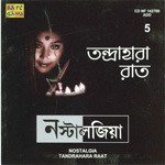 Tandrahara Raat - Nostalgia - Vol. 5 - Himangshu Dutta Song Download
