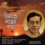 Protham Arunprate - Songs Of Himangshu Dutta - Himangshu Dutta Song Download