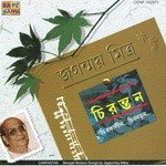 Chirantan - Jaganmoy Mitra - Himangshu Dutta Song Download