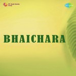 Bhaichara - Himangshu Dutta Song Download